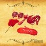 BDSM SEX KIT Bracelet Whip Goggles Feather Mouth Ball GagBDSM-001 BDSM SEX KIT Bracelet Whip Goggles Feather Mouth Ball GagBDSM-001